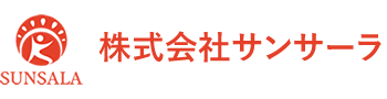 株式会社サンサーラ