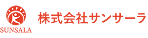 株式会社サンサーラ